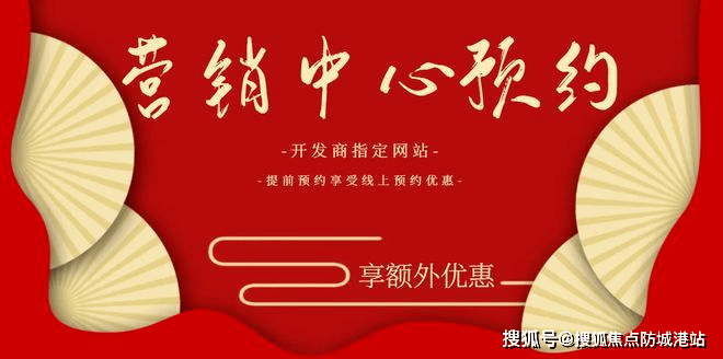 廣佛新世界(售樓處)首頁(yè)網(wǎng)站-廣佛新世界(營(yíng)銷中心)-歡迎您-小區(qū)環(huán)境-戶型價(jià)格-地址-樓盤詳情-周邊配套-售樓處電話-交房時(shí)間(圖1)
