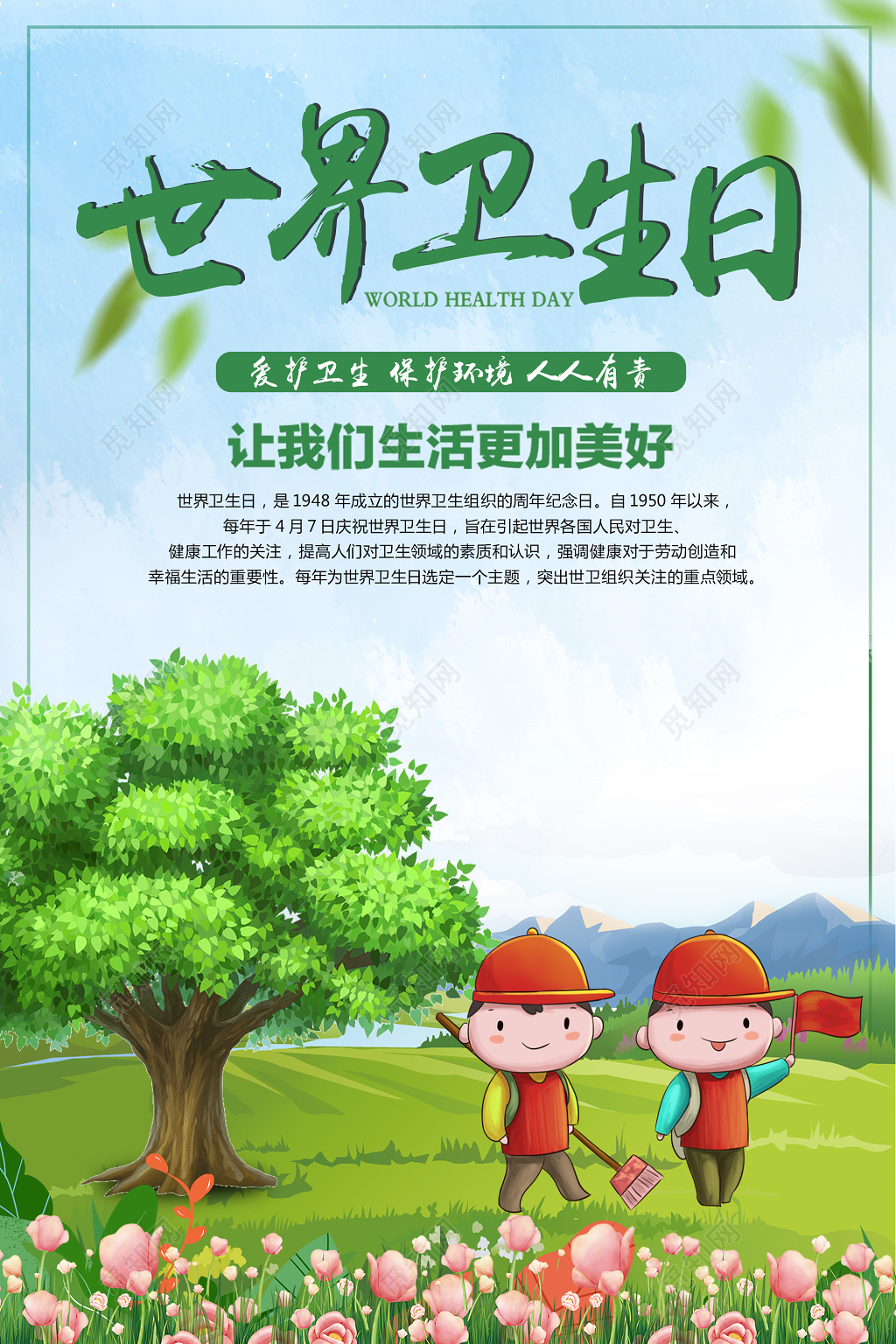 聯(lián)影醫(yī)療：以匠心鑄就卓越服務(wù)全球健康未來(圖1)