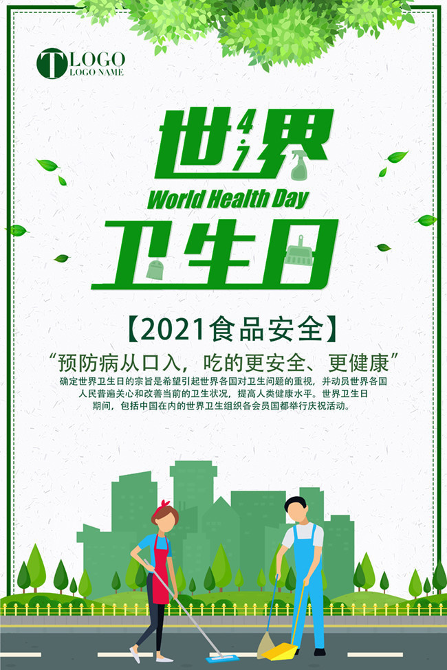 河北保定：努力在京津冀中國(guó)式現(xiàn)代化建設(shè)先行區(qū)示范區(qū)中走在前列