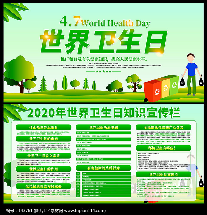 海外網(wǎng)評：跨越山海見證中國醫(yī)者仁心(圖1)