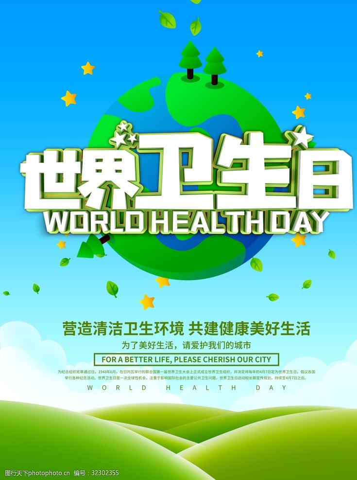 復(fù)旦大學(xué)發(fā)布首個氣候變化-大氣環(huán)境-健康全因圖譜中國報告(圖1)