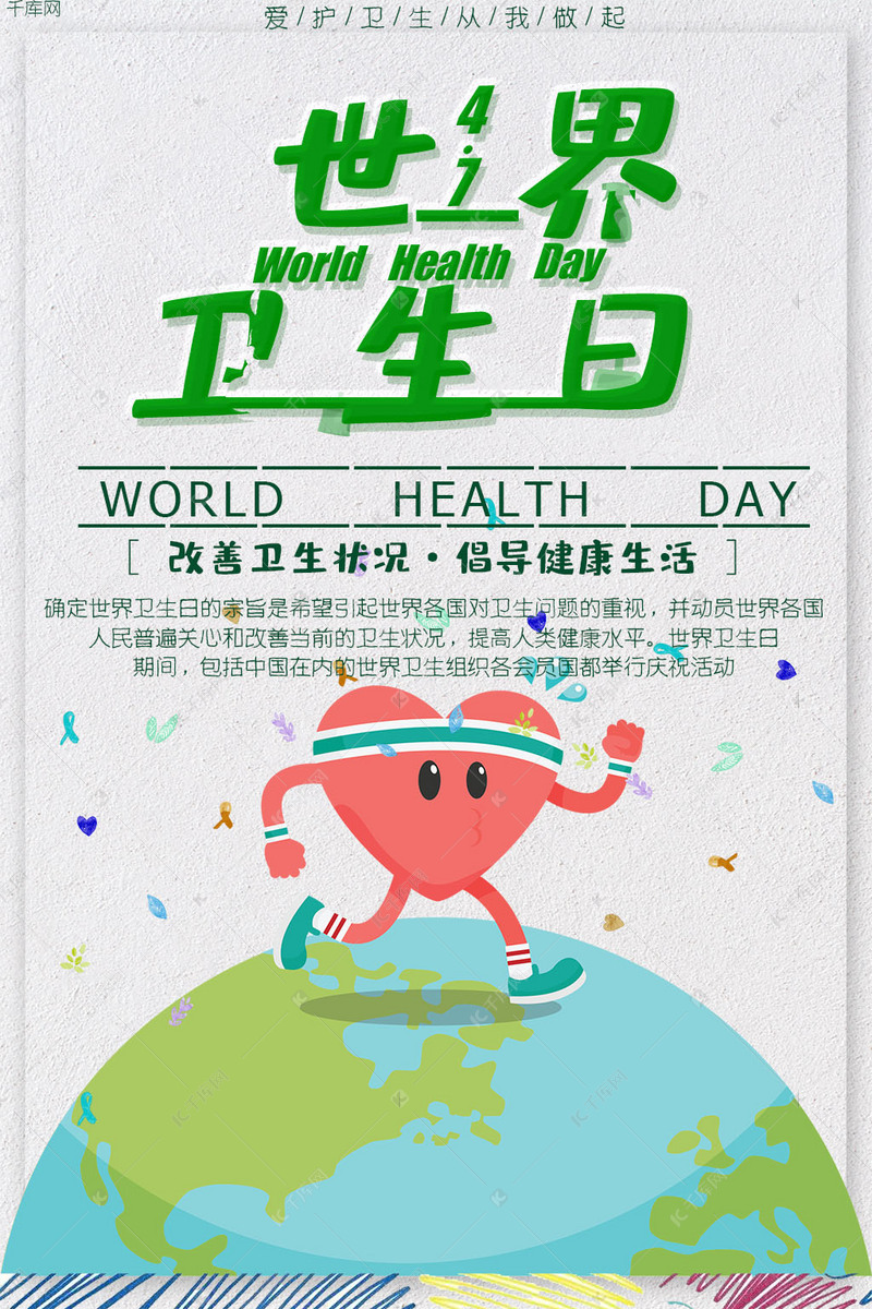 健康為基 共筑可持續(xù)未來(lái)——招商信諾發(fā)布2024可持續(xù)發(fā)展報(bào)告(圖1)