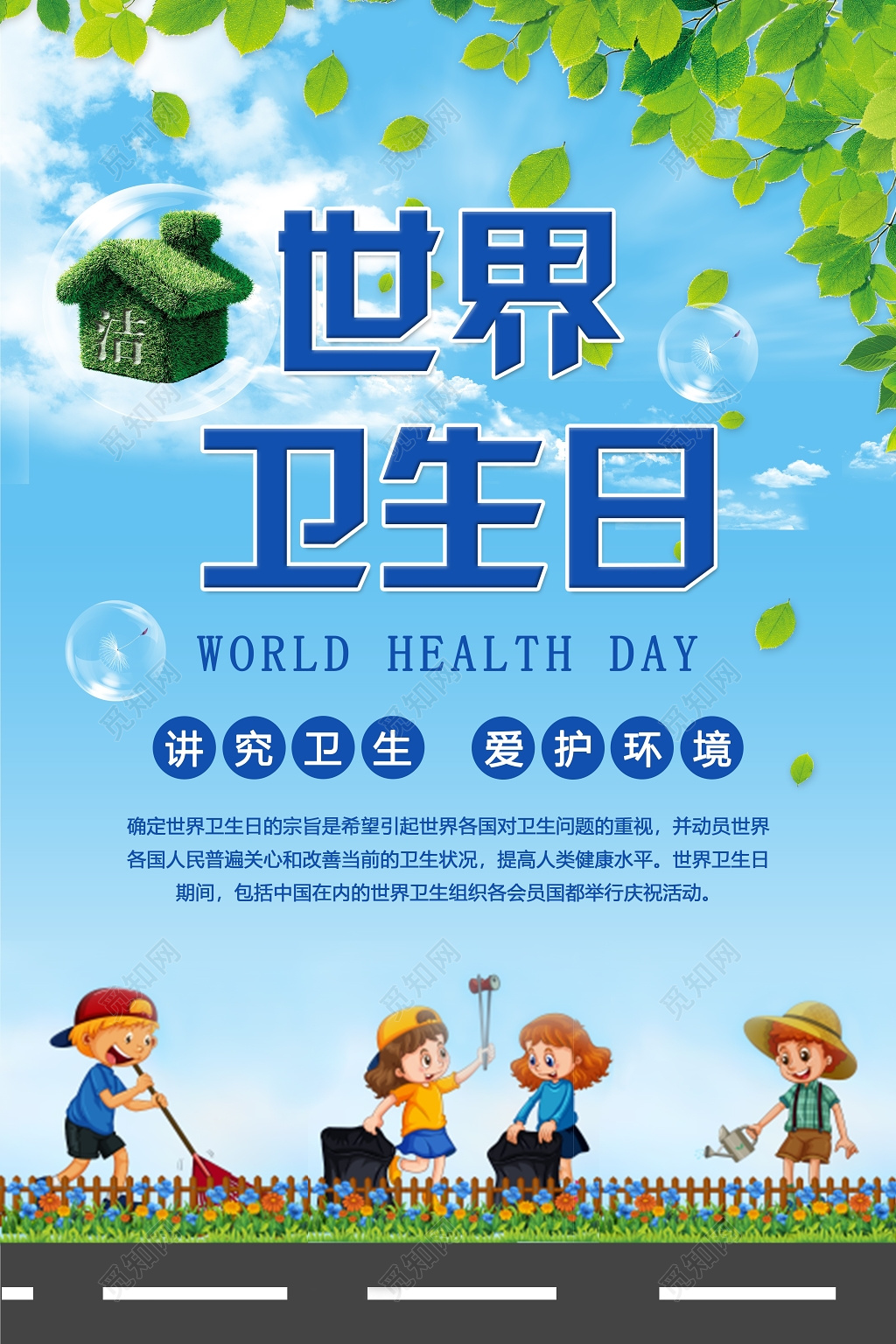 世界甲狀腺日｜守護甲狀腺健康 從培養(yǎng)六大習慣開始--健康·生活--人民網(wǎng)(圖1)