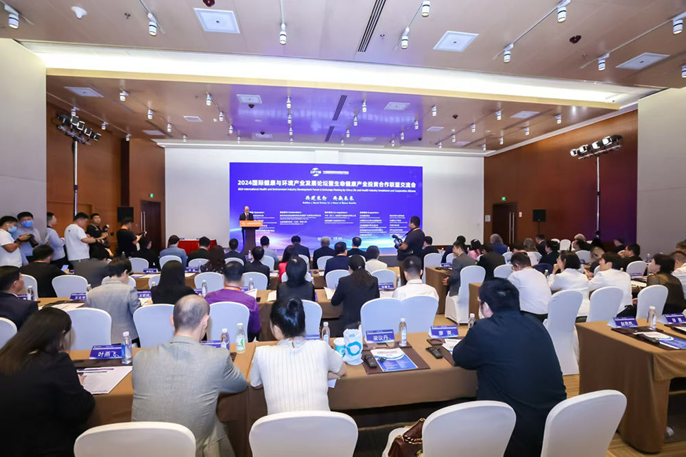 2024國際健康與環(huán)境產(chǎn)業(yè)發(fā)展論壇暨生命健康產(chǎn)業(yè)投資合作聯(lián)盟交流會在京成功舉辦(圖1)