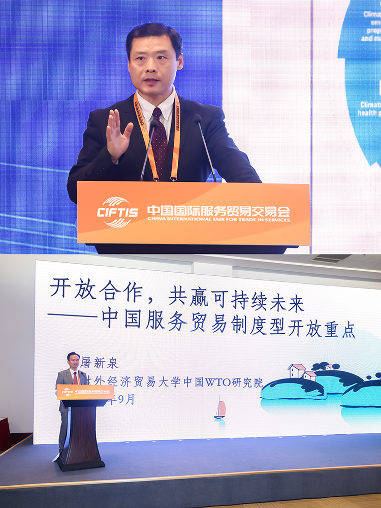 2024國際健康與環(huán)境產(chǎn)業(yè)發(fā)展論壇暨生命健康產(chǎn)業(yè)投資合作聯(lián)盟交流會在京成功舉辦(圖3)