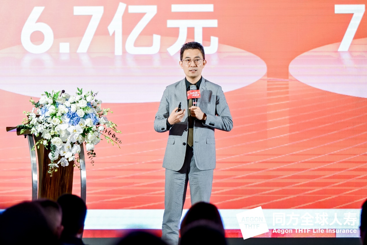以穩(wěn)應變 信有所為 同方全球人壽經(jīng)營報告會成功召開(圖5)