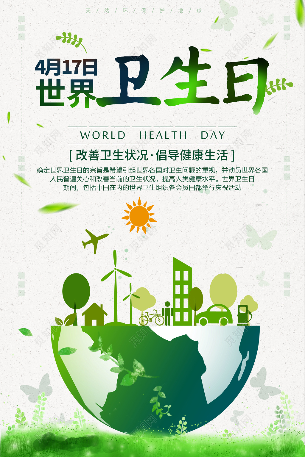 人畜共患病為何成為全球健康新威脅？專(zhuān)家支招應(yīng)對(duì)之道！(圖1)