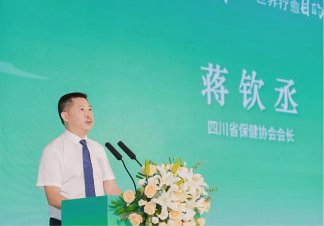 〔讀城〕全球健康共同體世界療愈目的地(圖2)